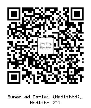 Hadith QR