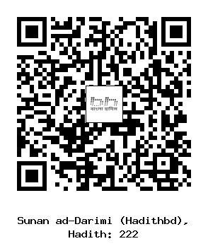 Hadith QR
