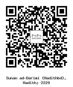 Hadith QR