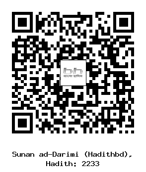 Hadith QR