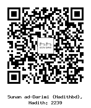 Hadith QR