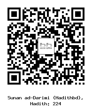 Hadith QR