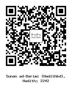 Hadith QR