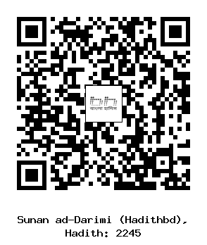 Hadith QR