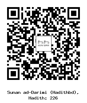 Hadith QR