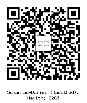 Hadith QR