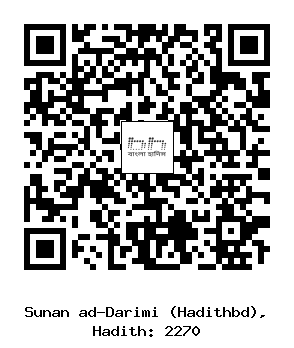Hadith QR