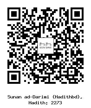 Hadith QR