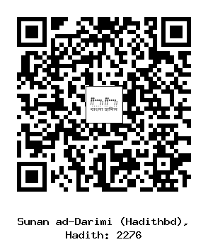 Hadith QR