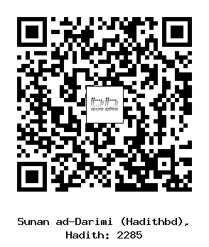 Hadith QR