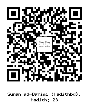 Hadith QR