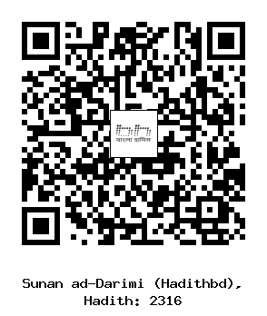 Hadith QR