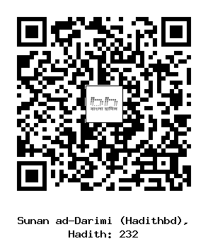 Hadith QR