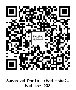 Hadith QR
