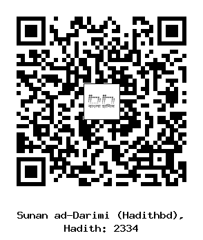 Hadith QR