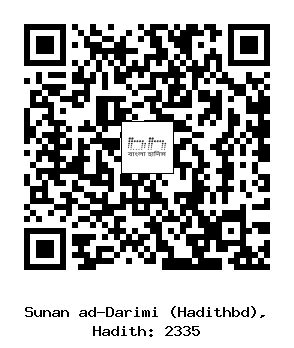 Hadith QR