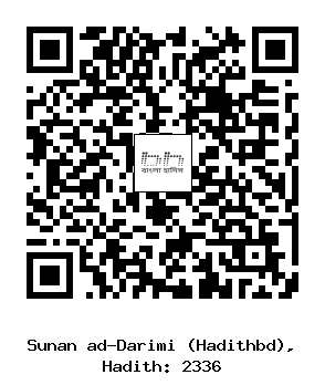Hadith QR