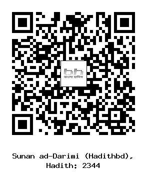 Hadith QR