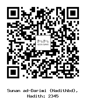 Hadith QR