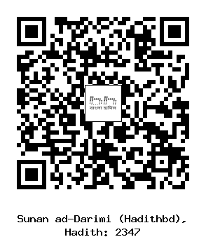 Hadith QR