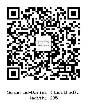 Hadith QR