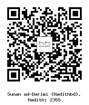 Hadith QR