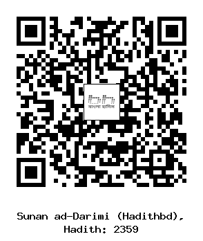 Hadith QR