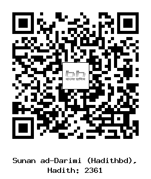 Hadith QR