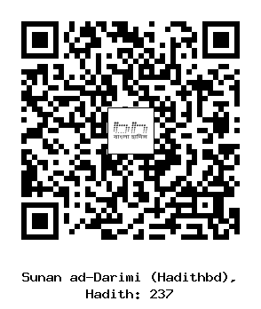 Hadith QR