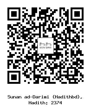Hadith QR