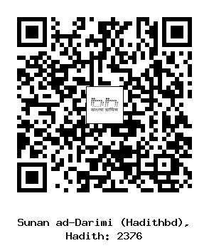 Hadith QR