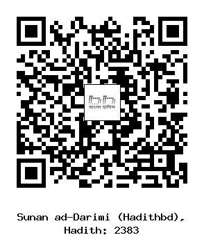 Hadith QR