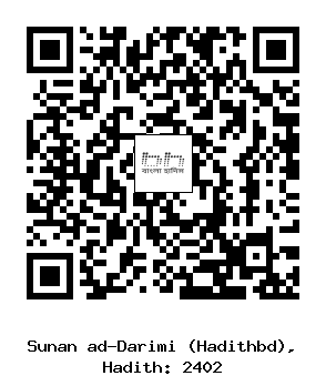 Hadith QR