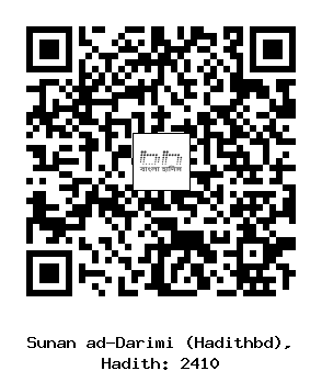 Hadith QR