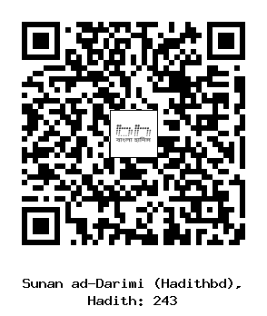 Hadith QR