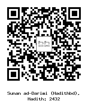 Hadith QR
