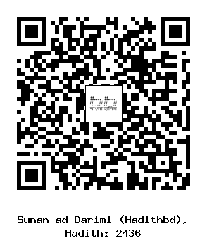 Hadith QR