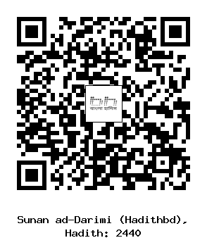 Hadith QR