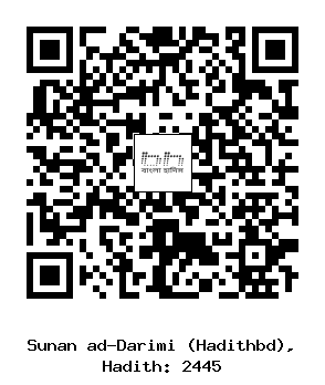 Hadith QR