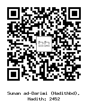 Hadith QR