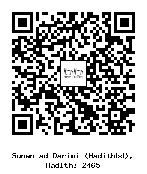 Hadith QR