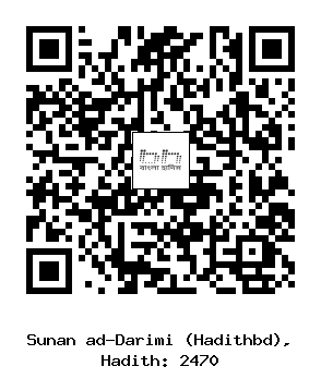 Hadith QR