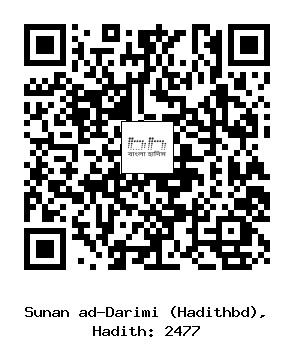 Hadith QR