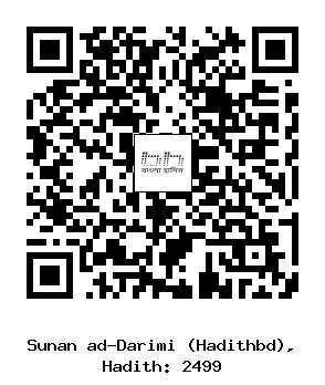 Hadith QR