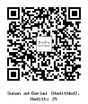 Hadith QR
