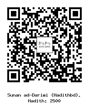 Hadith QR
