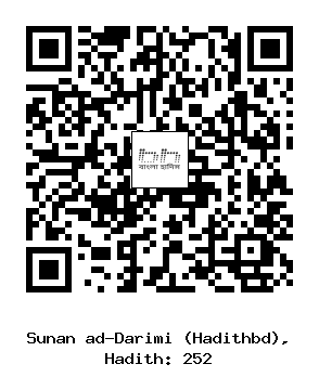 Hadith QR