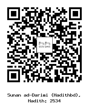 Hadith QR