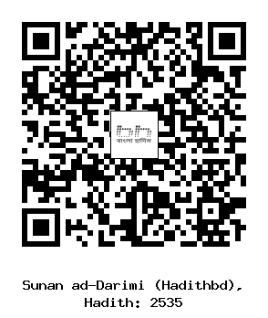 Hadith QR