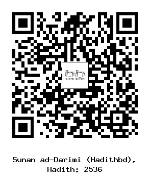 Hadith QR